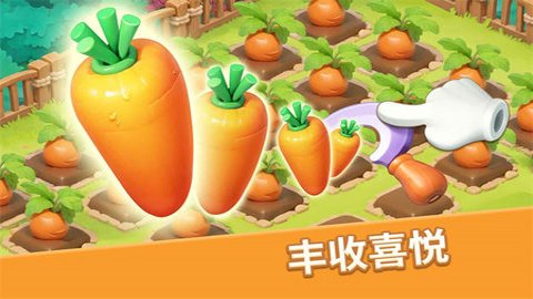 梦幻魔法屋Magicabin游戏下载-梦幻魔法屋Magicabin手机版2.48.1安卓版 运行截图2