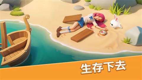 梦幻魔法屋Magicabin游戏下载-梦幻魔法屋Magicabin手机版2.48.1安卓版 运行截图4