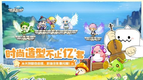 冒险岛联盟的意志测试服下载-冒险岛联盟的意志测试版1.0.17安卓版 运行截图1