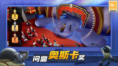 票房大卖王2官网版下载-票房大卖王2新版100.0.0.9安卓版 运行截图2