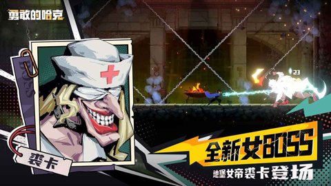勇敢的哈克应用宝版下载-勇敢的哈克应用宝渠道服1.4.1安卓版 运行截图1