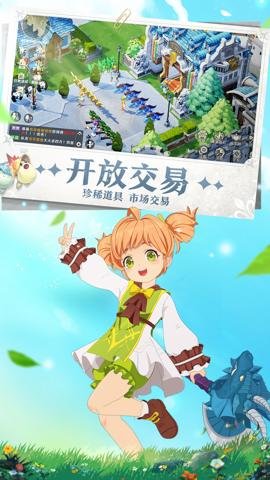 魔力宝贝旅人下载-魔力宝贝旅人手机版1.12.0安卓版 运行截图2