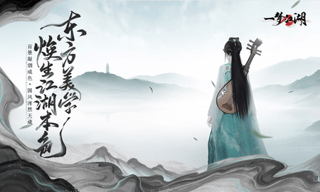 一梦江湖游乐端口-一梦江湖游乐渠道服下载119.0安卓版 运行截图2