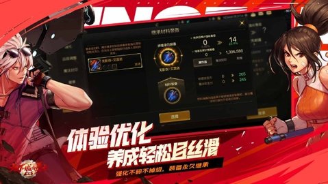 地下城与勇士起源云游戏-地下城与勇士起源云手机下载110.5.2.0安卓版 运行截图1