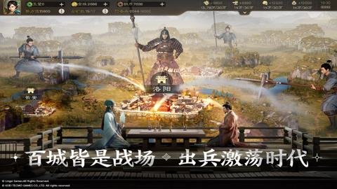 三国志战棋版下载-三国志战棋版手机版1.0.25.1193安卓版 运行截图3