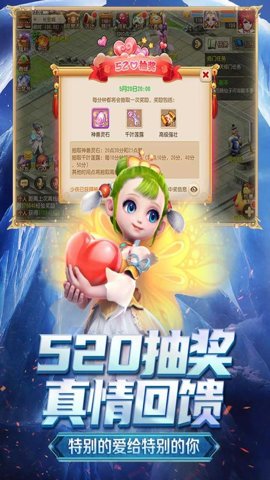 梦幻西游互通版下载-梦幻西游互通版安卓版1.503.0最新版 运行截图1