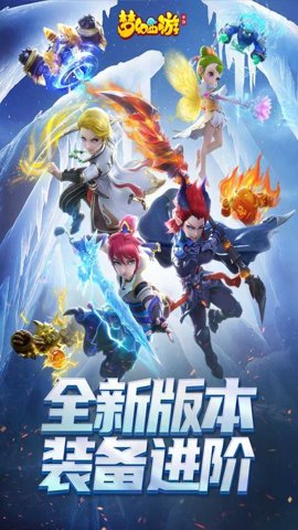 梦幻西游互通版下载-梦幻西游互通版安卓版1.503.0最新版 运行截图5