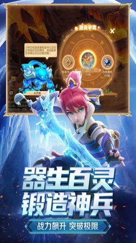 梦幻西游互通版下载-梦幻西游互通版安卓版1.503.0最新版 运行截图4