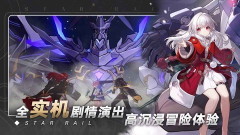 星球轨道下载-星球轨道最新版3.1.0安卓版 运行截图2