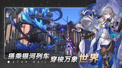 星球轨道下载-星球轨道最新版3.1.0安卓版 运行截图1