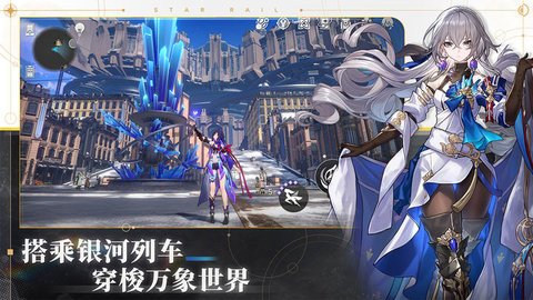 星穹轨道手游下载-星穹轨道官方版安卓版3.1.0安卓版 运行截图4