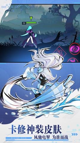 火柴人联盟2送Q币下载-火柴人联盟2送Q币手机版1.9.10安卓版 运行截图6