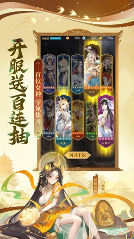 道友请留步腾讯版-腾讯道友请留步下载7.03.022101安卓版 运行截图5