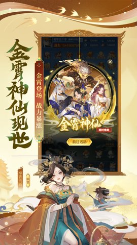 道友请留步腾讯版-腾讯道友请留步下载7.03.022101安卓版 运行截图4