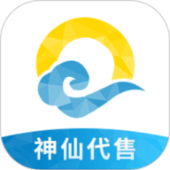神仙代售 v2.7.3