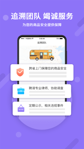 神仙代售天龙八部怀旧服app-天龙八部怀旧服神仙代售交易平台下载2.7.3安卓版 运行截图1