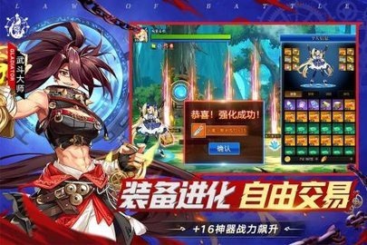 战斗法则手游下载-战斗法则正版1.10.216安卓版 运行截图1
