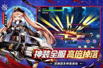 战斗法则手游下载-战斗法则正版1.10.216安卓版 运行截图3