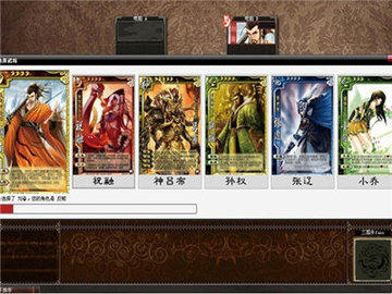 太阳神三国杀手机版下载-太阳神三国杀安卓版apk下载4.3.5最新版 运行截图1