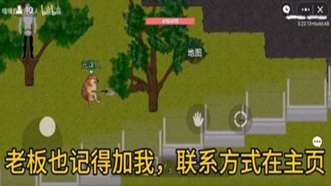 细狗突围游戏下载-细狗突围手机版1.52.2安卓版 运行截图2