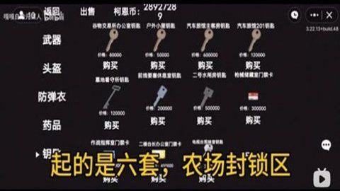 细狗突围游戏下载-细狗突围手机版1.52.2安卓版 运行截图1