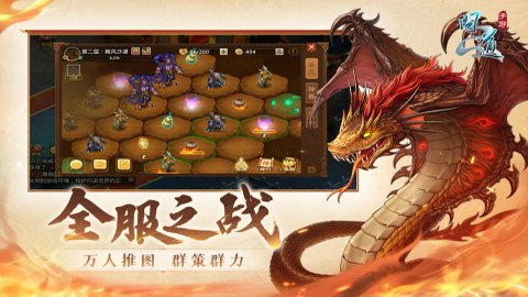 问道吉游社版本-吉游社问道手游下载2.135.0218安卓版 运行截图4