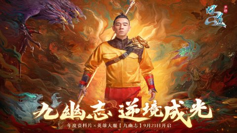 问道吉游社版本-吉游社问道手游下载2.135.0218安卓版 运行截图5
