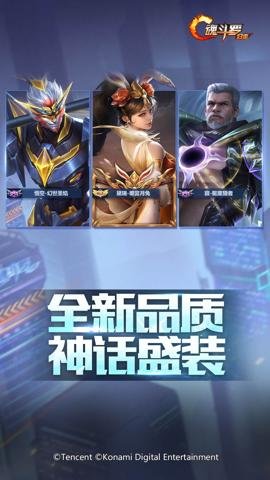 魂斗罗归来腾讯游戏-腾讯魂斗罗归来手游下载安装1.71.121.7147安卓版 运行截图5