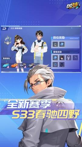 腾讯版qq飞车手游下载-qq飞车腾讯手游官方版1.49.0.1078安卓版 运行截图2