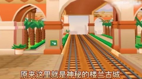 地铁跑酷楼兰古城app下载-地铁跑酷楼兰古城最新版6.01.0安卓版 运行截图2