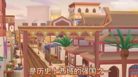 地铁跑酷楼兰古城app下载-地铁跑酷楼兰古城最新版6.01.0安卓版 运行截图4
