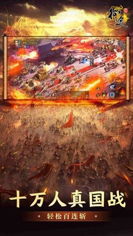 原始征途腾讯版-原始征途腾讯渠道服下载1.0.91安卓版 运行截图1