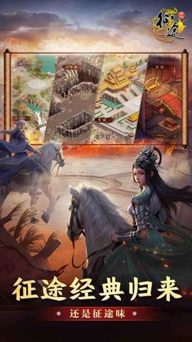 原始征途腾讯版-原始征途腾讯渠道服下载1.0.91安卓版 运行截图2