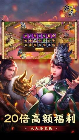 原始征途腾讯版-原始征途腾讯渠道服下载1.0.91安卓版 运行截图5