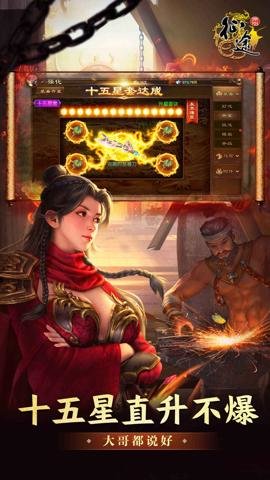 原始征途腾讯版-原始征途腾讯渠道服下载1.0.91安卓版 运行截图3