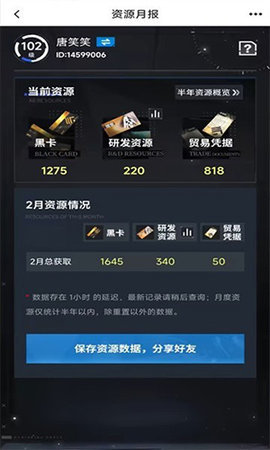 库洛游戏账号中心下载-库洛游戏社区app2.4.0安卓版 运行截图2