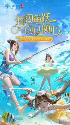 倩女幽魂折扣平台下载-倩女幽魂折扣端1.14.5安卓版 运行截图4