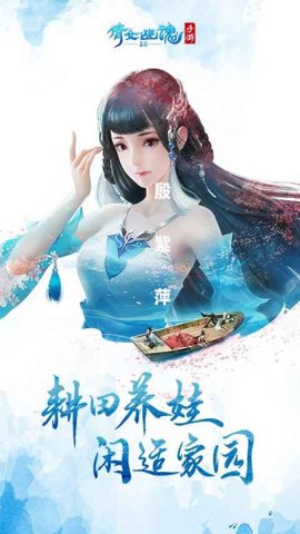 倩女幽魂折扣平台下载-倩女幽魂折扣端1.14.5安卓版 运行截图1
