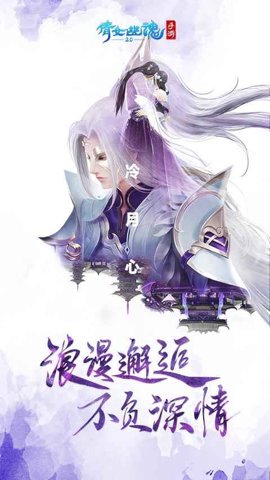 倩女幽魂折扣平台下载-倩女幽魂折扣端1.14.5安卓版 运行截图5