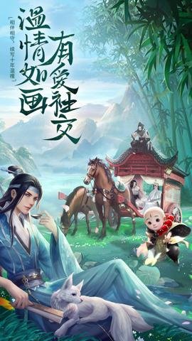 上古修仙变速版下载-上古修仙加速版10.2.17安卓版 运行截图5