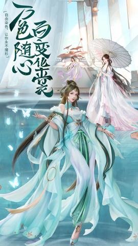 上古修仙变速版下载-上古修仙加速版10.2.17安卓版 运行截图1