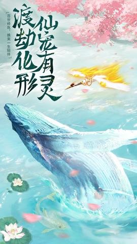 上古修仙变速版下载-上古修仙加速版10.2.17安卓版 运行截图3