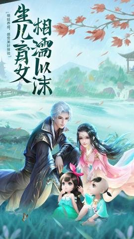 上古修仙变速版下载-上古修仙加速版10.2.17安卓版 运行截图4