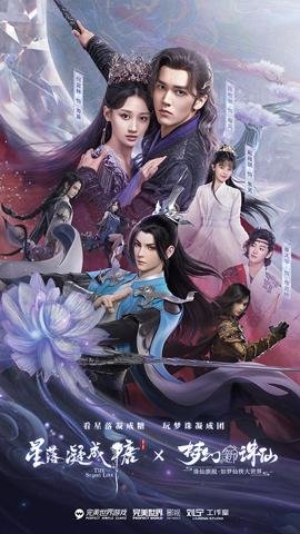 梦幻新诛仙变速版下载-梦幻新诛仙内置加速1.221.984安卓版 运行截图1