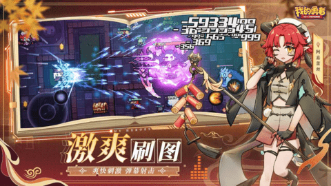 我的勇者互通版下载安装-我的勇者互通服7.3.4安卓版 运行截图1