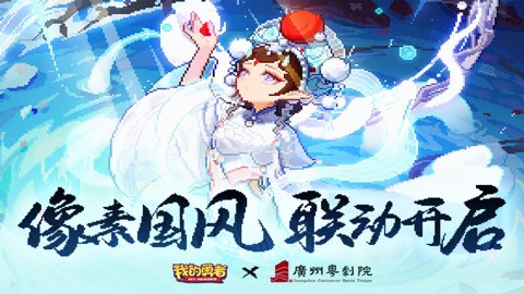 我的勇者单机版下载-我的勇者单机游戏7.3.4安卓版 运行截图1