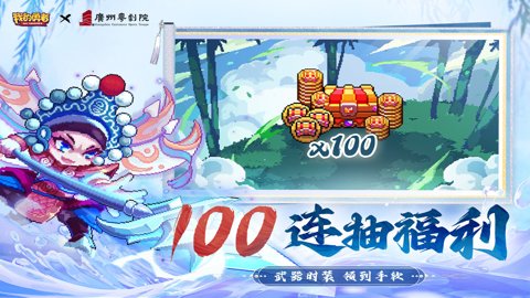 我的勇者单机版下载-我的勇者单机游戏7.3.4安卓版 运行截图3