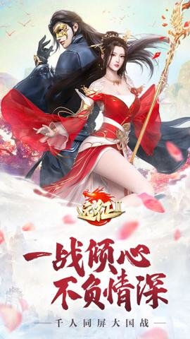 远征2手游-远征2手机版下载1.70.1安卓版 运行截图1