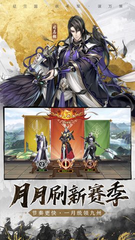 神将三国应用宝版下载-神将三国应用宝客户端1.18.24安卓版 运行截图2