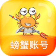 螃蟹账号 v6.1.4